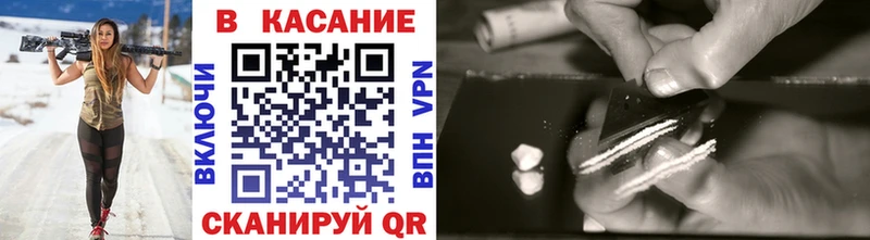 Как найти наркотики Воркута Галлюциногенные грибы COCAIN Гашиш МАРИХУАНА Метадон A PVP