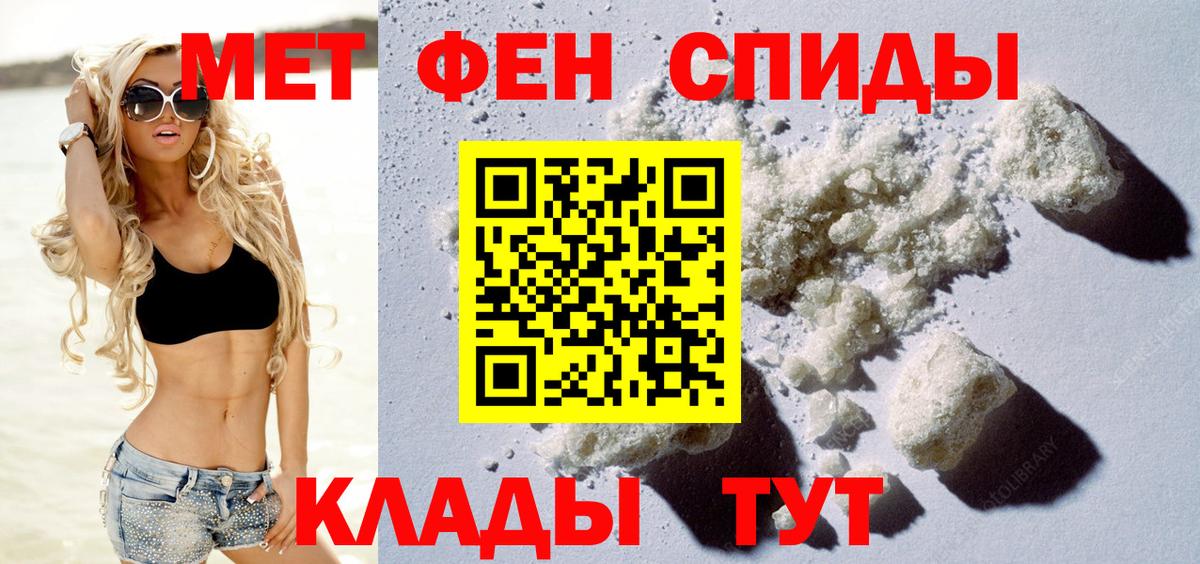 Amphetamine Розовый Воркута