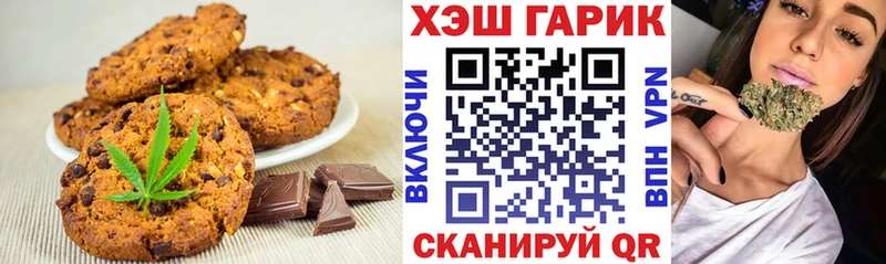 Еда ТГК конопля  купить наркоту  darknet клад  Воркута 