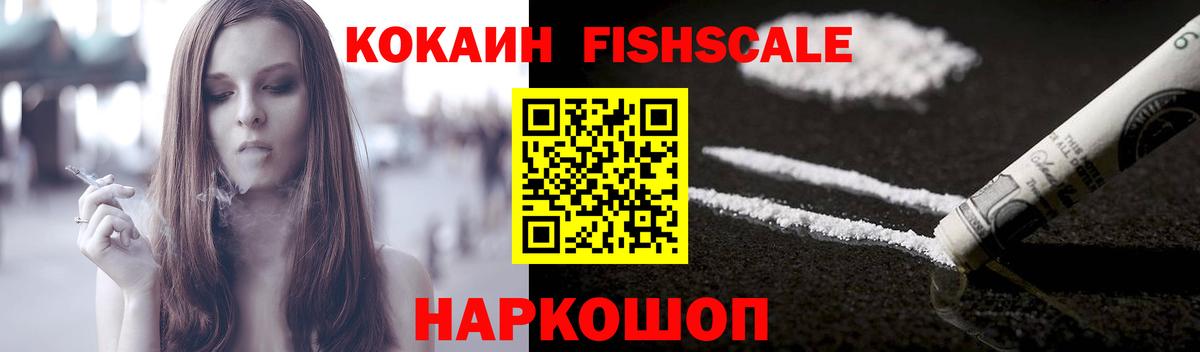 COCAIN 99%  Cocaine Эквадор  Вход с VPN  Воркута 