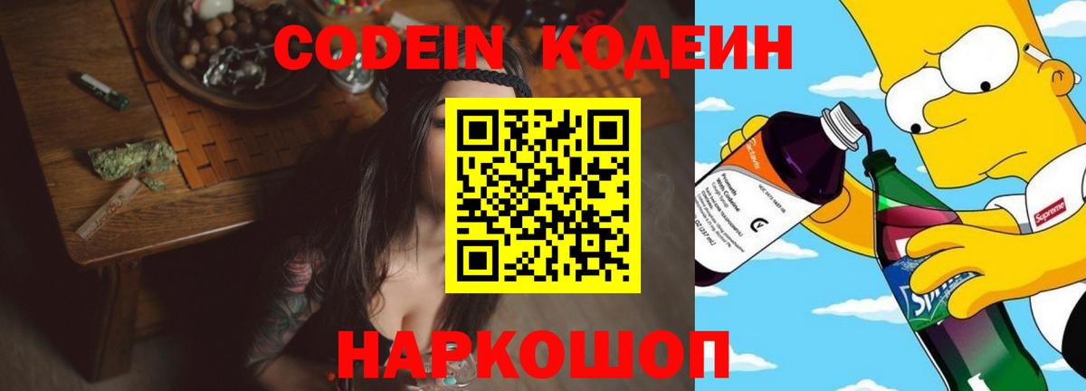 Канабис Воркута