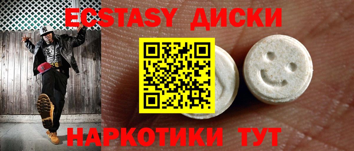 Ecstasy Philipp Plein  Вход с VPN  Воркута  Ecstasy  Экстази 99% 