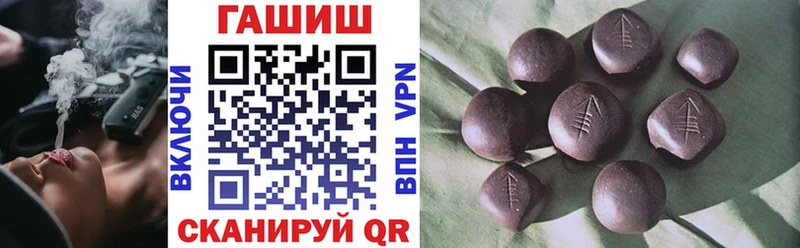 ОМГ ОМГ как зайти Воркута ГАШИШ Изолятор