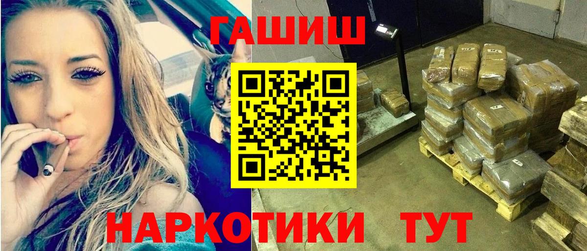 купить наркотики цена  Гашиш  Воркута  ГАШИШ 40% ТГК 