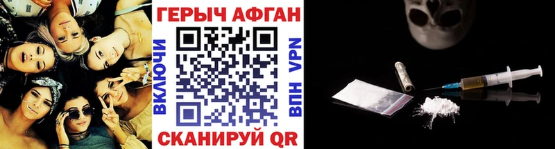 ГЕРОИН гречка Воркута