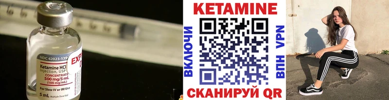 Кетамин ketamine  купить наркотики сайты  Воркута 
