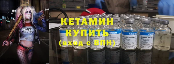 ECSTASY Волоколамск
