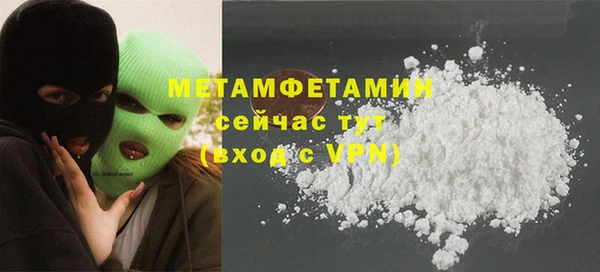 mdma Волосово
