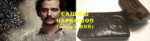 трава Верхнеуральск