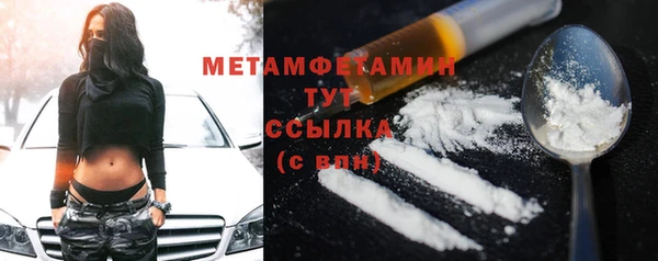mdma Волосово