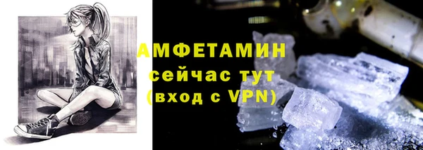 ECSTASY Волоколамск