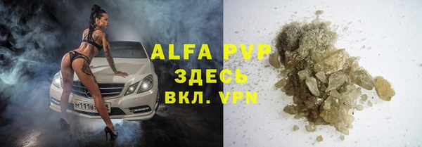 первитин Бутурлиновка