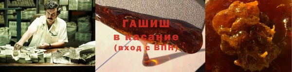 крисы Верхний Тагил