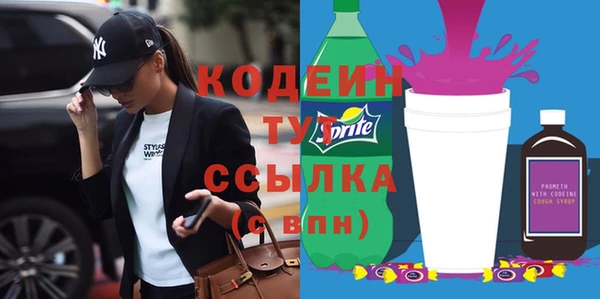 соль курить ск Валдай