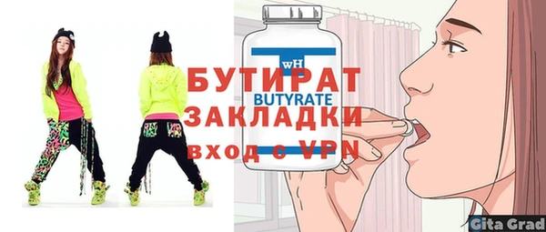 ECSTASY Волоколамск