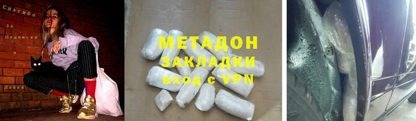 ECSTASY Волоколамск