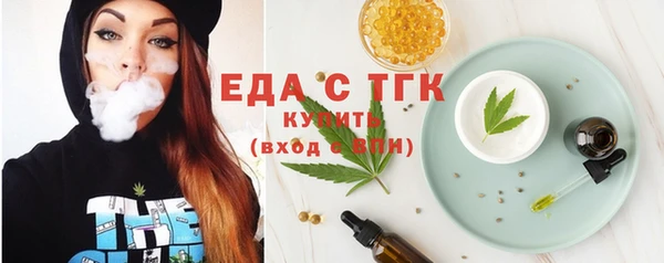 ECSTASY Волоколамск