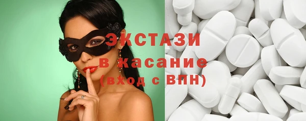 крисы Верхний Тагил