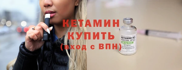2c-b Верея