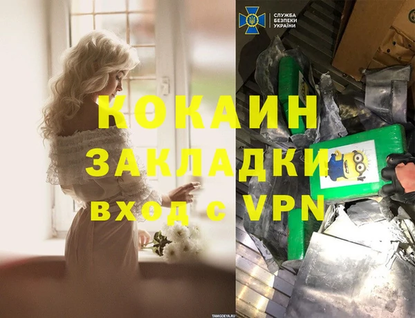крисы Володарск