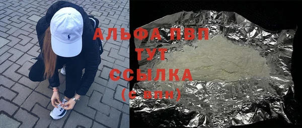 крисы Володарск