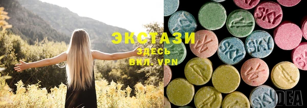 трава Верхнеуральск