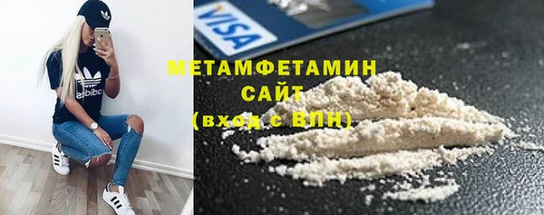 mdma Волосово