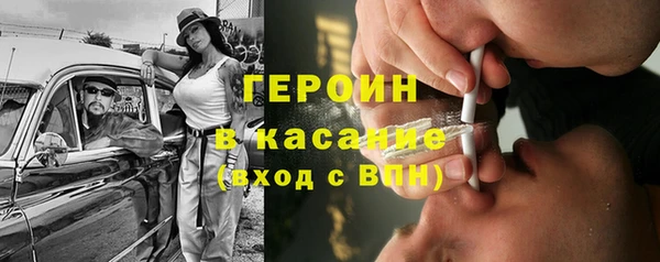 трава Верхнеуральск
