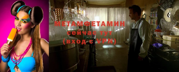 мефедрон Валуйки