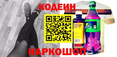 кокаин колумбия Бийск