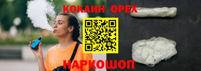 марки lsd Беслан