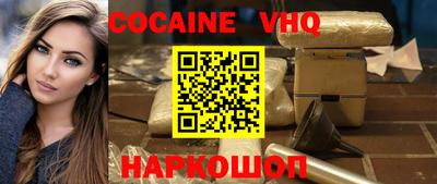 кокаин колумбия Бийск