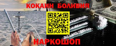 jwh Беслан