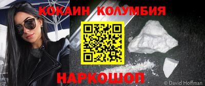 ALPHA PVP Бийск