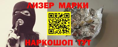 кокаин колумбия Бийск