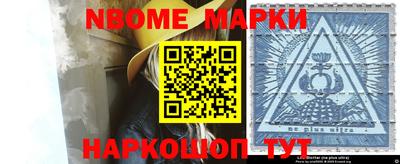кокаин колумбия Бийск