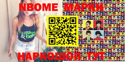 ALPHA PVP Бийск