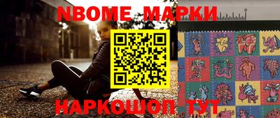 ALPHA PVP Бийск