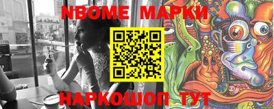 ALPHA PVP Бийск