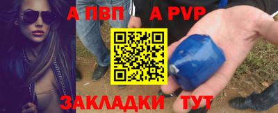 марки lsd Беслан