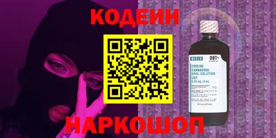 наркотики Гатчина