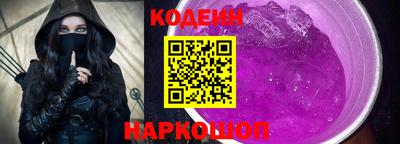 кокаин колумбия Бийск
