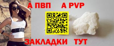 jwh Беслан