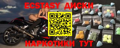 марки lsd Беслан