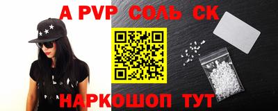 jwh Беслан
