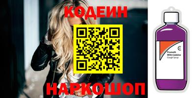 кокаин колумбия Бийск