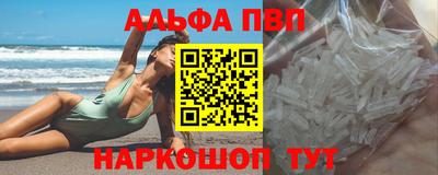 jwh Беслан