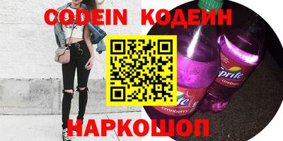 кокаин колумбия Бийск
