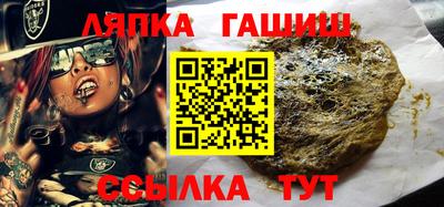 ALPHA PVP Бийск