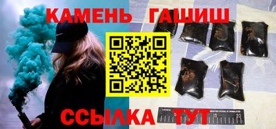 ПСИЛОЦИБИНОВЫЕ ГРИБЫ Апшеронск